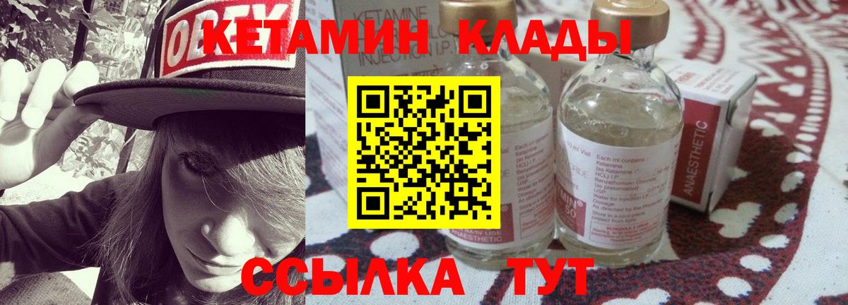Alpha-PVP Лангепас