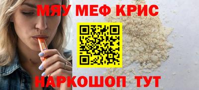 шишки Волгодонск