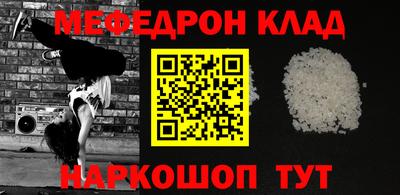 стаф Бузулук