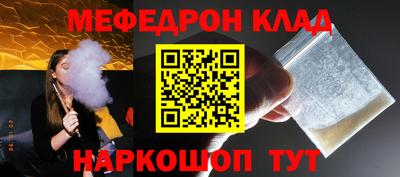 гашик Волжский