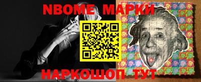 гашик Волжский