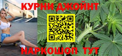 мефедрон Железноводск