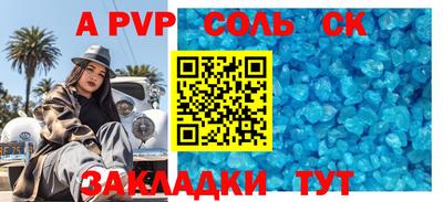 бошки Волжск