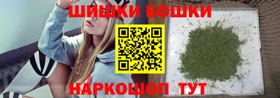 шишки Волгодонск