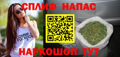 стаф Бузулук