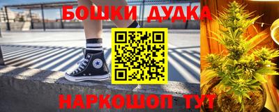бошки Волжск