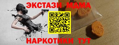 мяу мяу мука Бугуруслан