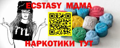 мяу мяу мука Бугуруслан