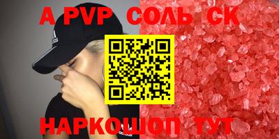бошки Волжск