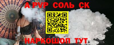 бошки Волжск