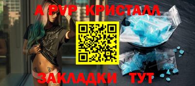 мяу мяу мука Бугуруслан