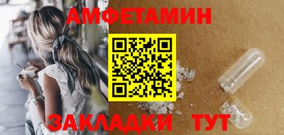гашик Волжский