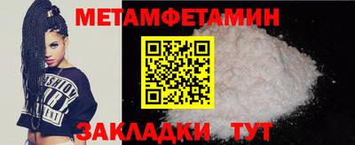 гашик Волжский