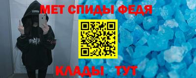 мяу мяу мука Бугуруслан