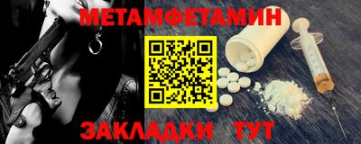 бошки Волжск