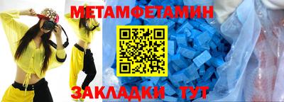 шишки Волгодонск
