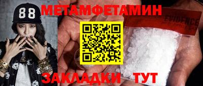 шишки Волгодонск
