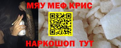 стаф Бузулук