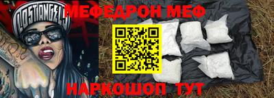 шишки Волгодонск