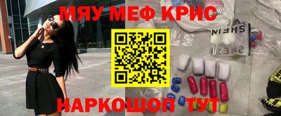 мяу мяу мука Бугуруслан