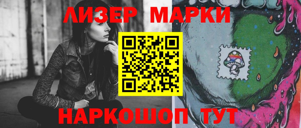 Лангепас  Лсд 25 экстази ecstasy  LSD-25 экстази кислота  Вход с VPN 