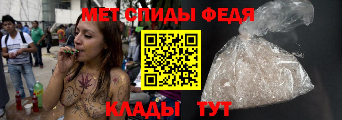 Лангепас  МЕТАМФЕТАМИН витя  МЕТАМФЕТАМИН витя  Вход с VPN 
