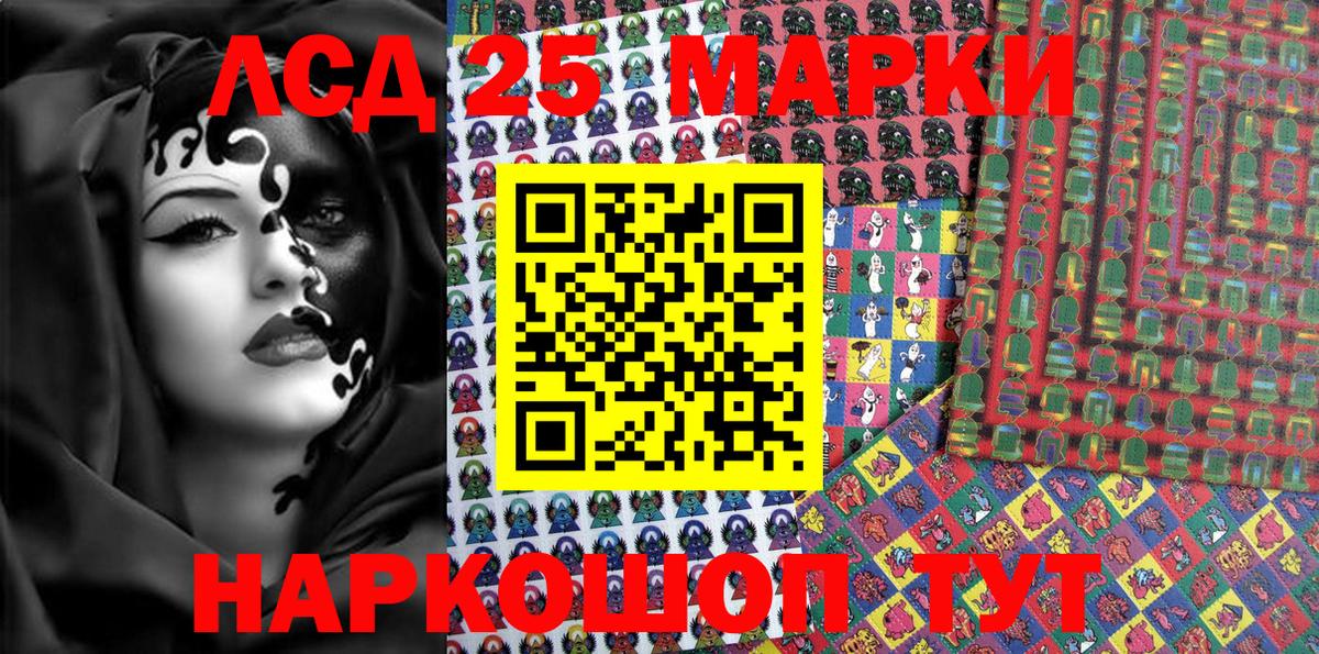 Марки N-bome 1,8мг  Вход с VPN  Марки NBOMe  Лангепас 