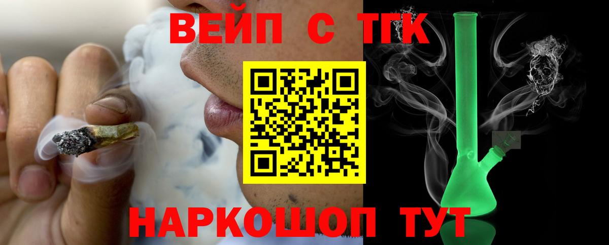 Лангепас  Дистиллят ТГК гашишное масло  ТГК THC oil  Вход с VPN 