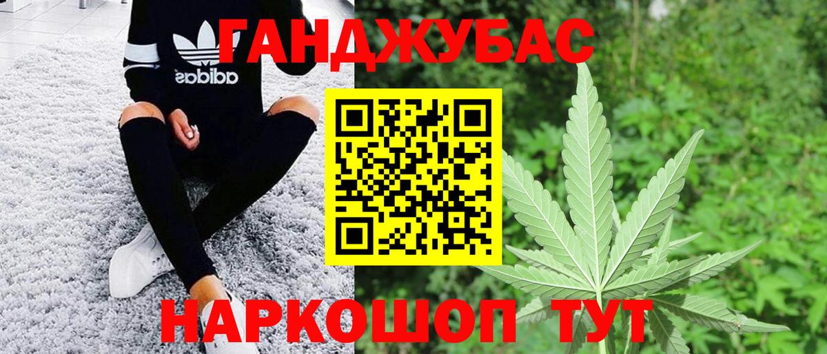 МАРИХУАНА марихуана  Марихуана конопля  Вход с VPN  Лангепас  Шишки марихуана VHQ 